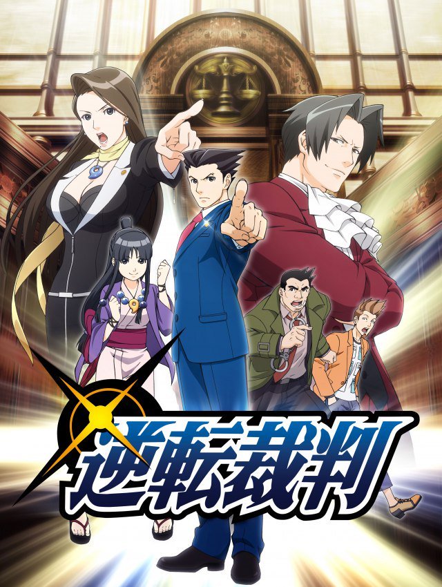 Ace Attorney Affiche